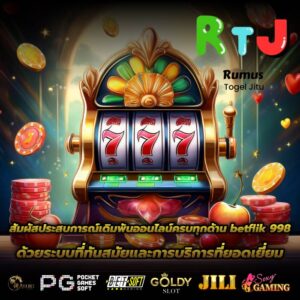 สัมผัสประสบการณ์เดิมพันออนไลน์ครบทุกด้าน betflik 998 ด้วยระบบที่ทันสมัยและการบริการที่ยอดเยี่ยม
