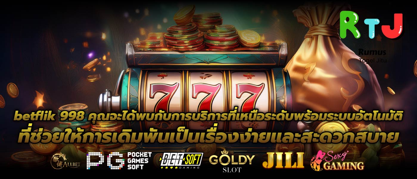 betflik 998 คุณจะได้พบกับการบริการที่เหนือระดับพร้อมระบบอัตโนมัติที่ช่วยให้การเดิมพันเป็นเรื่องง่ายและสะดวกสบาย